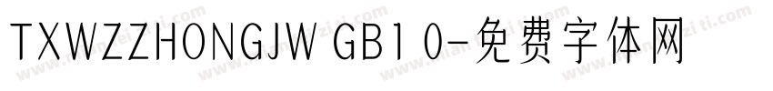 TXWZZHONGJW GB1 0字体转换
